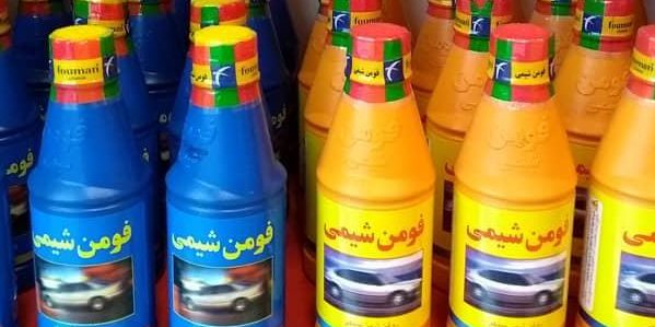 پخش عمده روغن آبی و زرد ارزان